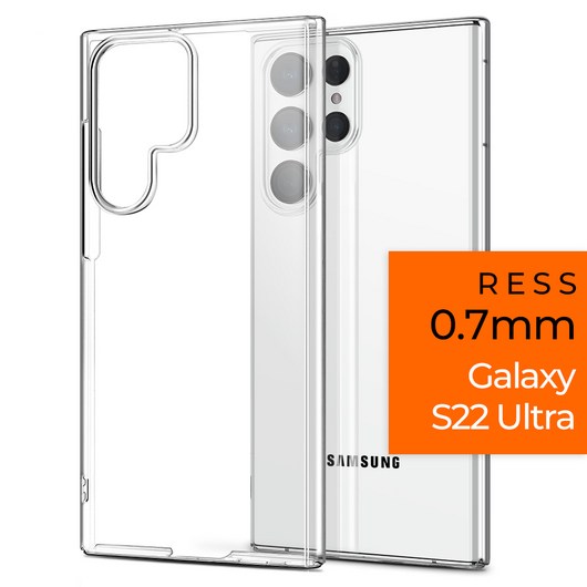 불사조 RESS 갤럭시S22 울트라 슬림 변색없는 투명 레스 케이스 1mm 절개형