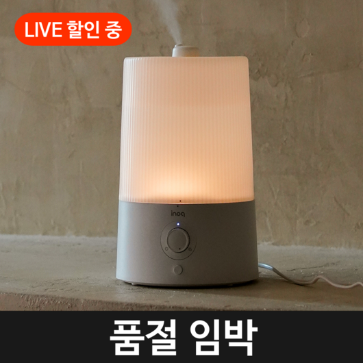 프롬픽 대용량 4L 가습기 대용량 미스트, 화이트