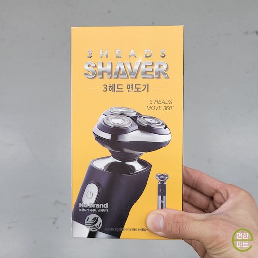 노브랜드전기면도기 추천 1등 제품