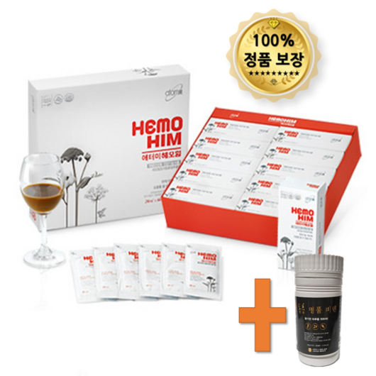 애터미 헤모힘 20ml 120포 2L 1개 + 동충 명품 비덴 무료 증정