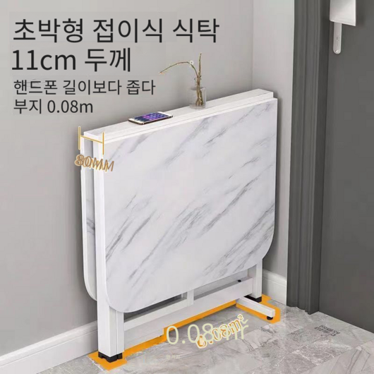 다용도 확장형 접이식 식탁 테이블 4인용 6인용, 6. 연호두+검은프레임 100x60x75