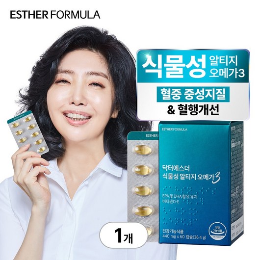 에스더포뮬러 여에스더 식물성 알티지 오메가3 600mg, 60정, 1박스