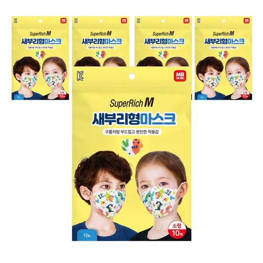 슈퍼리치 어린이마스크 새부리형마스크 (50매) 숨쉬기편한 일회용마스크 유아마스크 아동마스크 컬러마스크 덴탈마스크 새부리마스크 패션마스크, 10개입, 5개, 디노