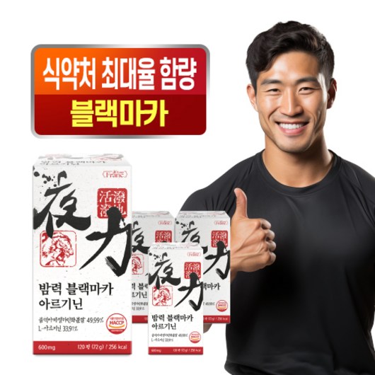 밤력 블랙마카 장어 33.9배 아르기닌 남성활력 야관문, 4개, 120정