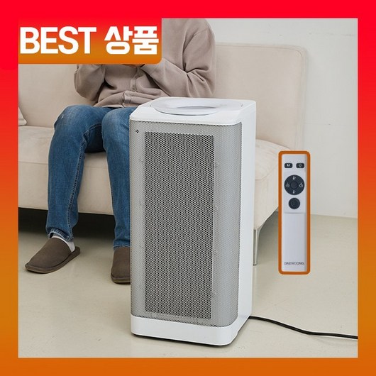 추천8 사무실난방기