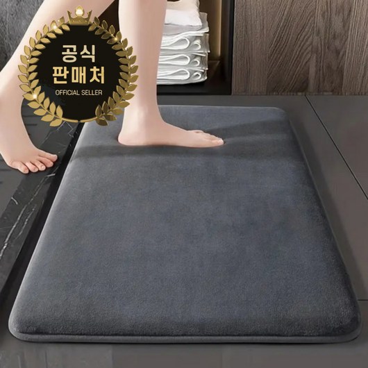 에끌라홈 푹신한 욕실발판매트, 그레이