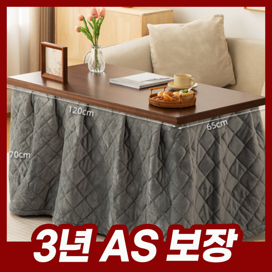 다데코 아늑 코타츠 거실 테이블 사이드 가구 원형 접이식 소파 티 커피 확장형, 호두나무색, 플란넬