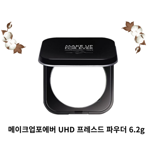 메이크업포에버 ULTRA HD 마이크로피니싱 프레스드 파우더 6g, 1개