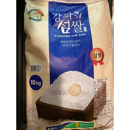 강화섬쌀 석모도 쌀 10kg 직접배송 해풍 자연그대로
