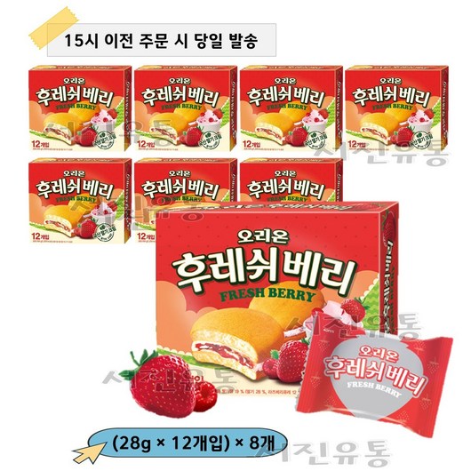 오리온 딸기 후레쉬베리, 28g, 96개