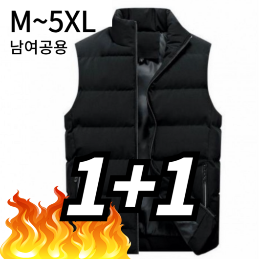 1+1 남성용 여성용 데일리 하이넥 패딩조끼