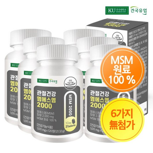 건국유업 관절건강 엠에스엠 2000 121g, 120정, 6개