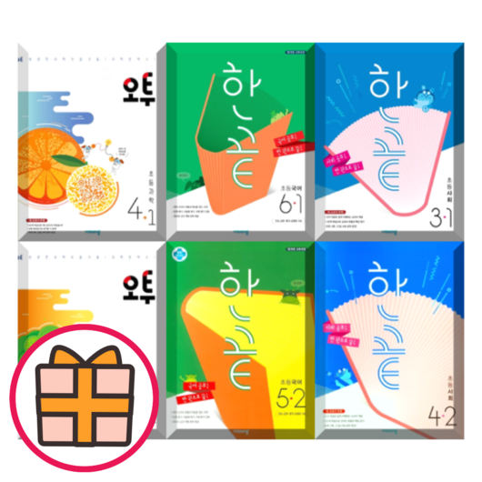 비상교육 초등 오투 과학 한끝 사회 국어 1 2 3 4 5 6 - 학년 학기 (Factorybook/당일출고), 오투 초등 5-2 (2025), 초등5학년