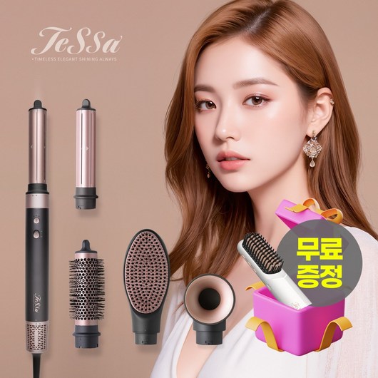 무선고데기+테사 에어스틱 풀셋트 한번에, 테사 에어스틱+무선스타일러 화이트