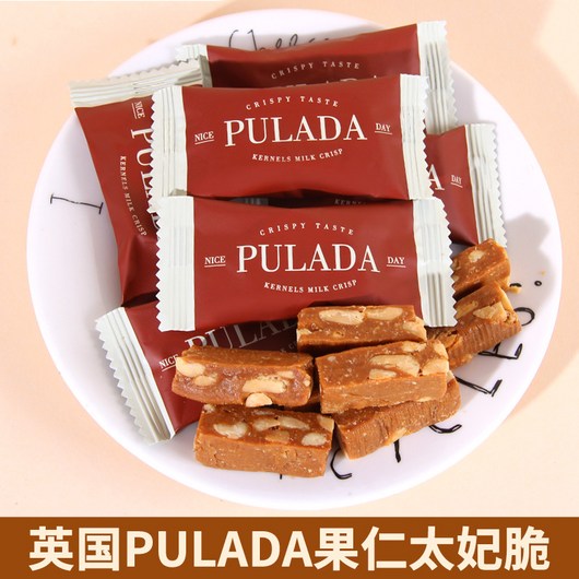 영국 PULADA 수제 바다 소금 너트 토피 아몬드 진한 베이지 너트 선명한 사탕 웨딩 사탕 과일 스낵, 500g (약 64개입)
