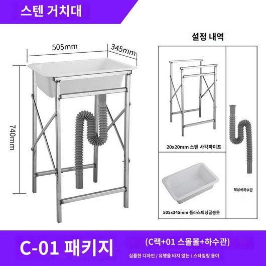 강아지스탠드욕조 반려견 반려묘 목용통 스탠딩 애완동물 접이식욕조, C-01스테인리스스틸브래킷이있는/소형싱크, 1개 스탠드형강아지욕조