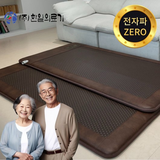 [무전자 24년형] 한일의료기 국산 EMF 전자파 없는 탄소매트 두꺼운 카본 전기매트 싱글 더블 분리난방, 더블 단일난방(140x200), 탄소발열육각