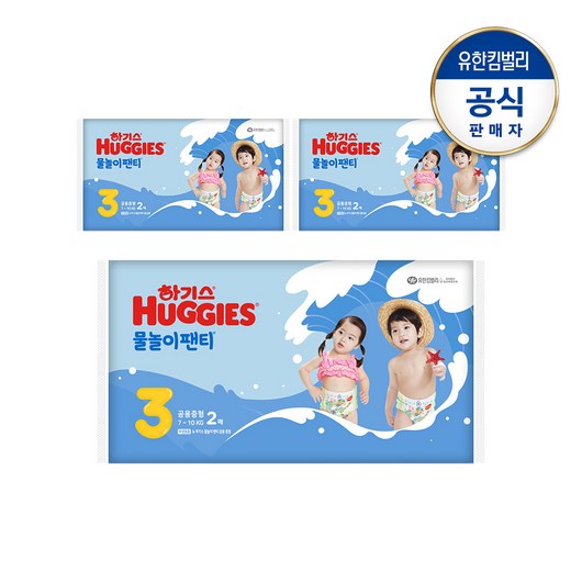 하기스 물놀이팬티 공용 2P 단계별 물놀이기저귀, 6매, 3단계