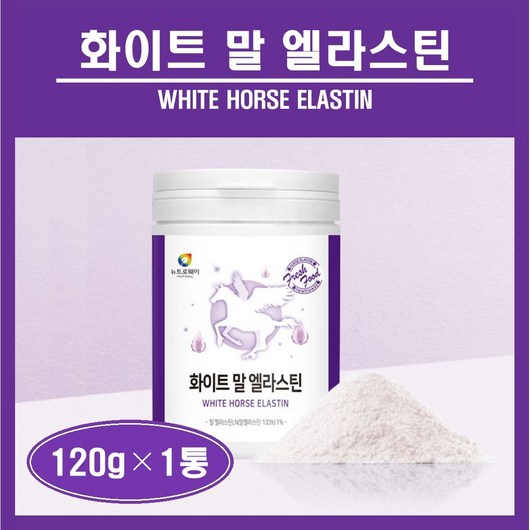 말 엘라스틴 LN 3세대 말유래 항인대 추출 분말 먹는 엘라스틴 가루 고함량 데스모신 이소데스모신 저분자 피쉬 어린 콜라겐 히알루론산 밀크세라마이드 모로오렌지 C3G 비오틴 추천, 3g, 1개