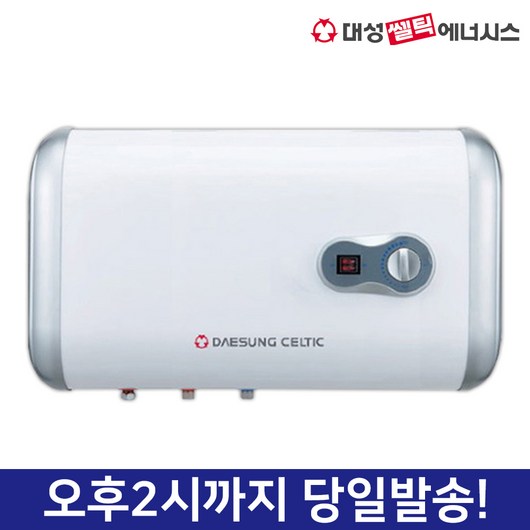 대성쎌틱 하향식 벽걸이형 스텐 전기온수기 순간온수기업소용, RZB50 (스텐) 50L