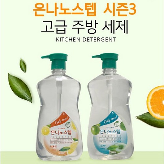 은나노스텝 시즌3 주방세제 1100ml/레몬향/사과향/다용도/설거지/과일세척, 사과향, 1개