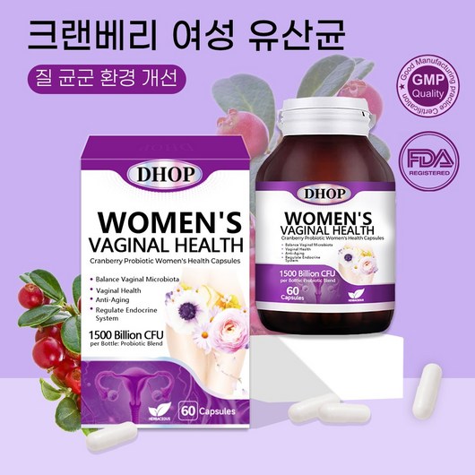 크랜베리 여성 유산균 질 프로바이오틱스 베지테리안 캡슐 장 및 질 건강 보호, 2박스, 60정