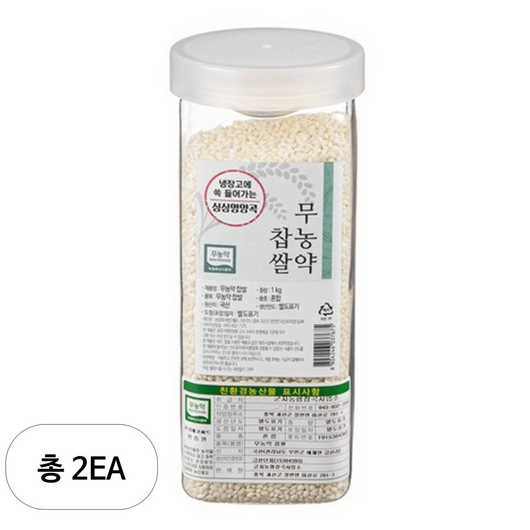 월그그린 싱싱영양통 무농약 찹쌀, 2개, 1kg