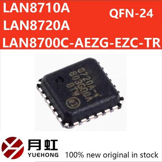 LAN8710A LAN8700C 이더넷 LAN8720AI 칩 CP AEZG EZC TR, LAN8700C-AEZG-TR, 1개