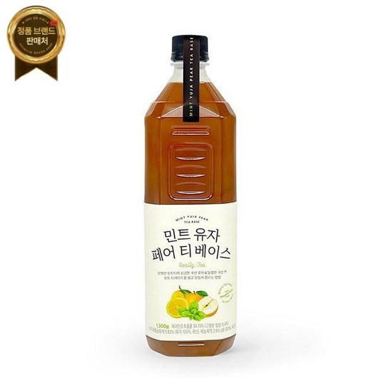 메가커피 룩아워티 민트 유자 페어 티 베이스 1300g