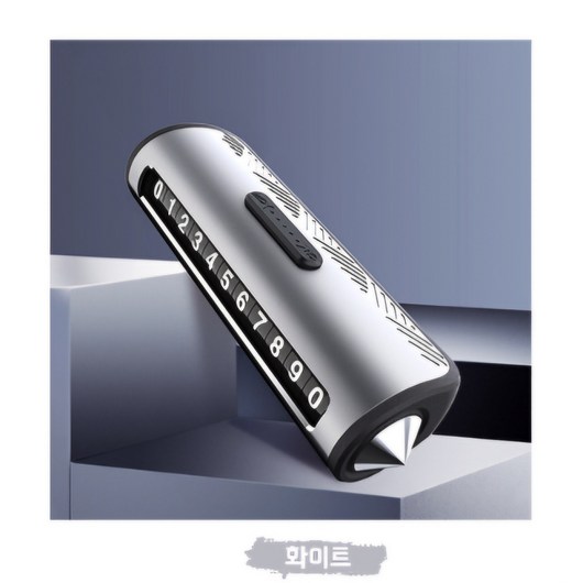 [앙겔리온] 3in1 차량번호 대피 필수템 안전망치 안전벨트커터 비상탈출, 화이트, 1개