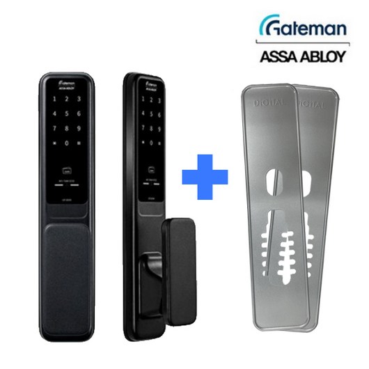 게이트맨 도어락 GP-300R+보강판 디지털 푸쉬풀 1초잠김 바로잠김 방화문 현관문 / 보강판포함, 고객직접설치, GP-300R 고객직접설치