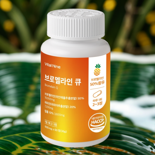 비타펄스 브로멜라인 단백질 분해 효소, 1박스, 60정