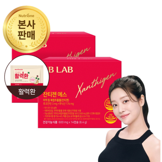 [본사출고] 비비랩 잔티젠 수면 다이어트 식약처 인증 체지방 허리둘레 내장지방 체중감소 활력환 기획세트, 2개, 8.4g