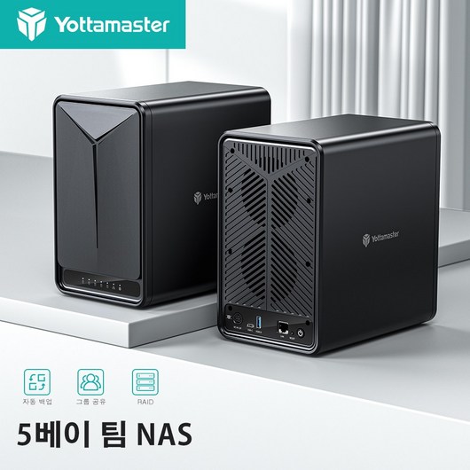 110TB 용량 데이터 스토리지 5 Bay NAS Enterprise 스토리지 서버 프라이빗 클라우드 스토리지(DM500), 5BAY-NAS DM500