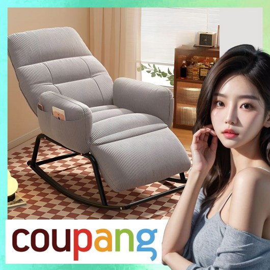 소리모리 1인용 흔들의자 리클라이너 거실 안락 무중력 스윙 체어, 1개, E(코듀로이천)