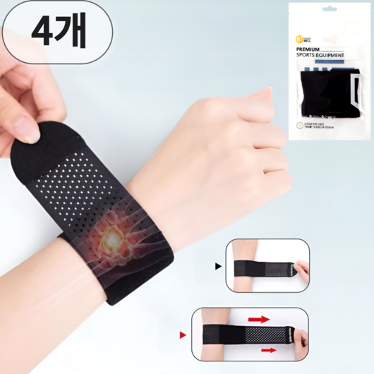 가드웰 편안한 초경량 손목보호대, 블랙, 4개