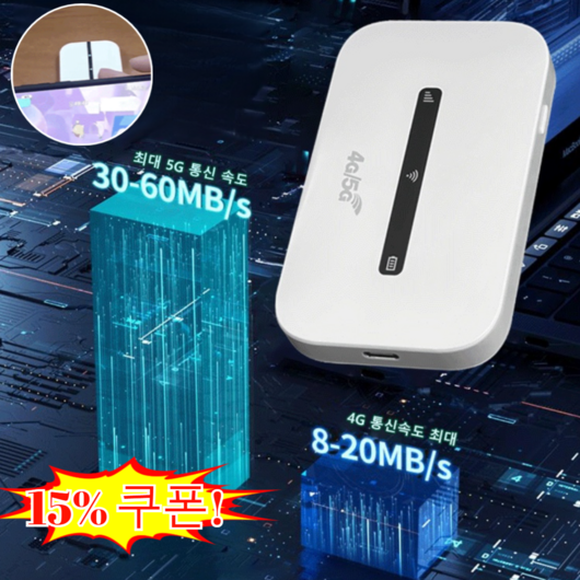15% 쿠폰! 와이파이를 항상 가지고 다님 휴대용Wi-Fi 공유기 차량용 탈부착 휴대용 와이파이 M6, (1) M6