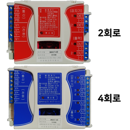 중계기 추천 1등 제품