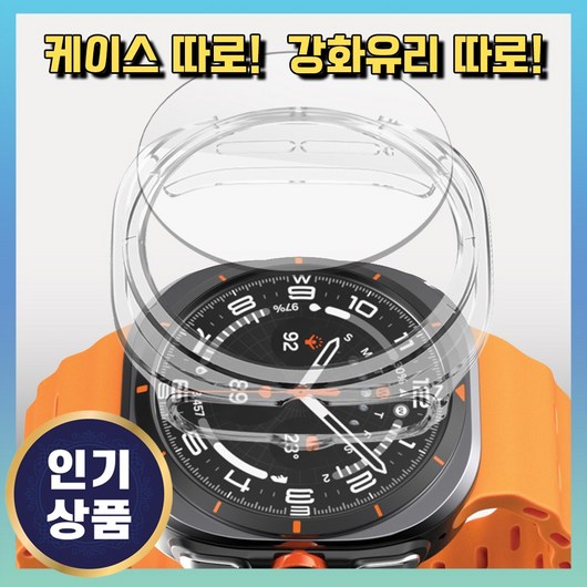 추천10 워치울트라