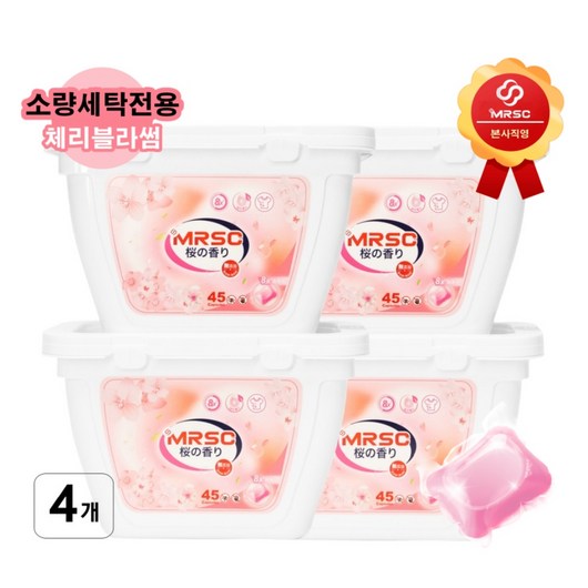 MRSC [1+1] (총90개입) 벚꽃향 캡슐세제 45개입*2개, 45개입, 4개