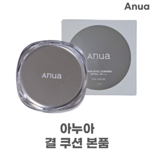 아누아 결 쿠션 본품 15g SPF50 PA+++, 1개, 1호 클리어