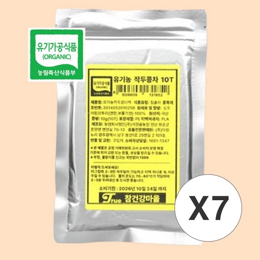 국산 100% 유기농 작두콩차 효능 삼각티백, 7개, 10개입, 10g