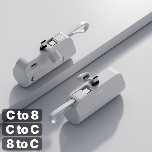 CielD KC안전인증 2in1 도킹형 미니 보조배터리 5000mAh, 화이트, 일반형8-C