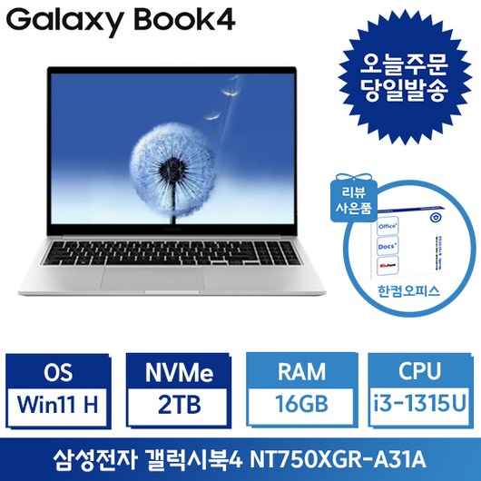 추천7 nt750xgr-a31a