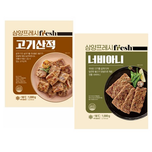 삼양 고기산적1kg+너비아니 1kg, 1kg, 2개