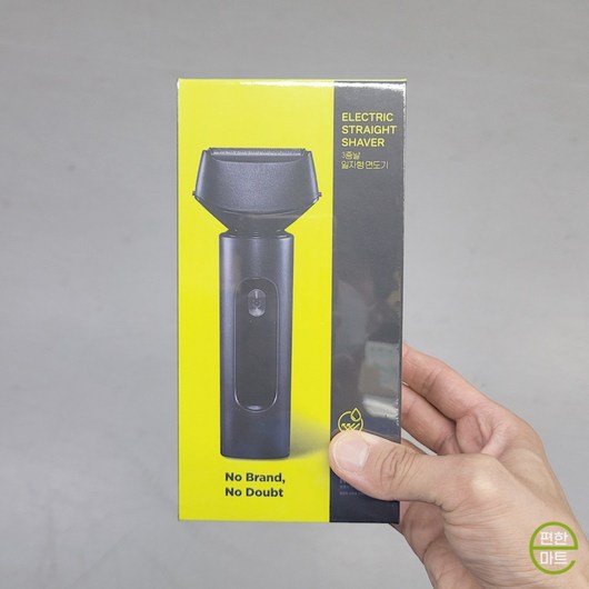추천8 노브랜드전기면도기