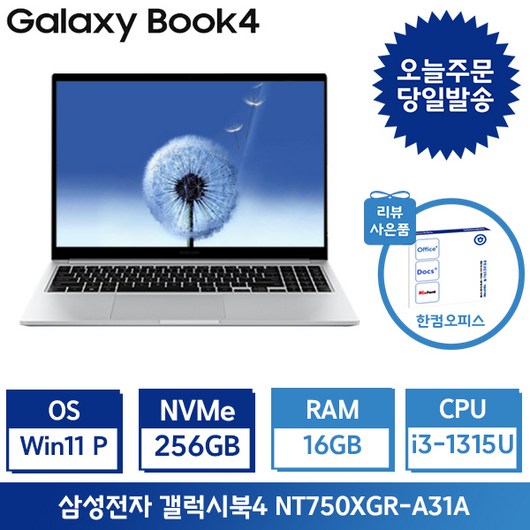 추천8 nt750xgr-a31a