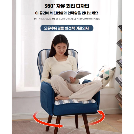 모유수유 기절의자 1인용 쇼파 6단 리클라이닝 스툴 출산선물, 스트라이프그레이