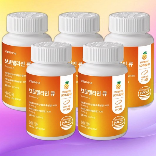 브로멜라인 큐 파인애플 효소 파파인 단백질 분해 600mg, 1개, 300정