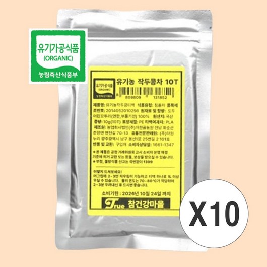 국산 100% 유기농 작두콩차 효능 삼각티백, 10개, 10개입, 10g